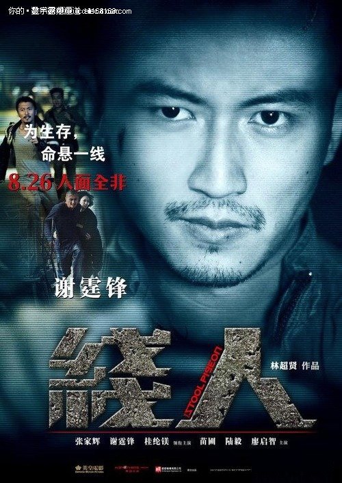 国际驾照认证件是什么意思
